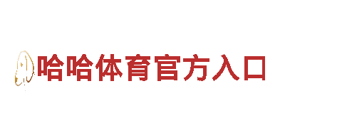 探索haowin下载，畅游观光胜地